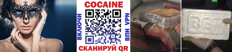 Где купить Ярцево ГЕРОИН МЕФ