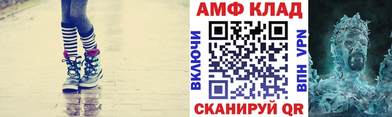 Амфетамин Розовый  цена   Ярцево 