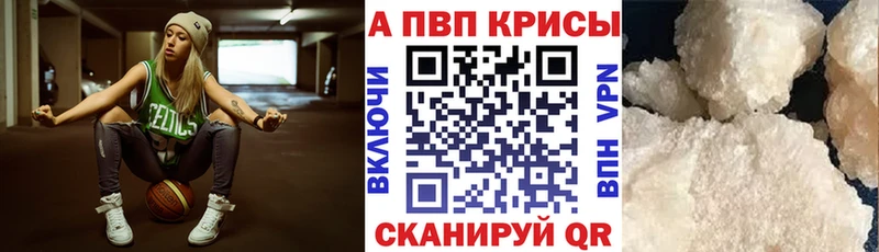 APVP СК  Ярцево 