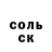 Дистиллят ТГК жижа Arsy Burnaev