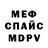 Метадон мёд S3rye