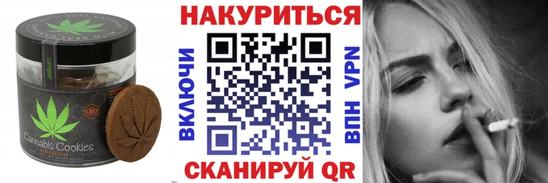 Cannafood конопля  даркнет сайт  Ярцево 