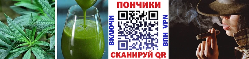Canna-Cookies марихуана Ярцево