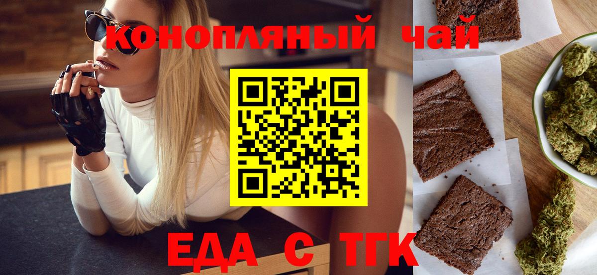 Ярцево  ГАШ  COCAIN  Мефедрон   Вход с VPN  Конопля  АМФЕТАМИН  