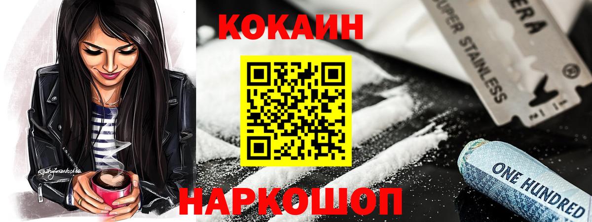 как найти закладки  COCAIN Fish Scale  Вход с VPN  Ярцево  COCAIN Колумбийский 