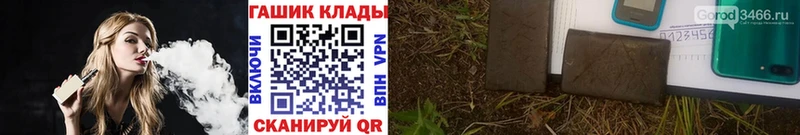 Гашиш VHQ  купить наркотики сайты  дарк нет состав  Ярцево 