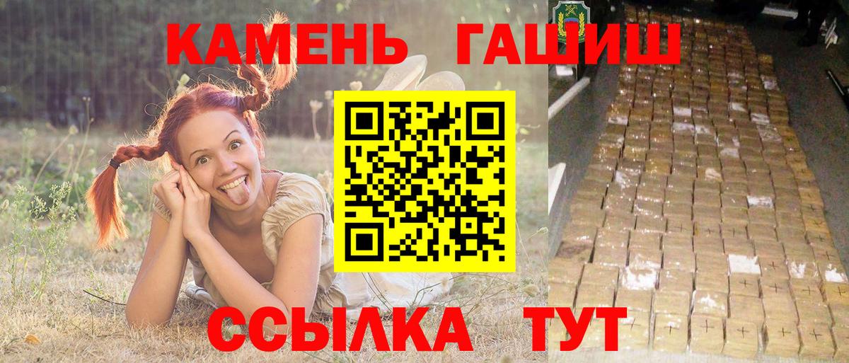 Ярцево  Гашиш индика сатива  Вход с VPN 