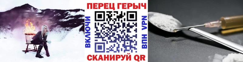 Героин VHQ  Ярцево 