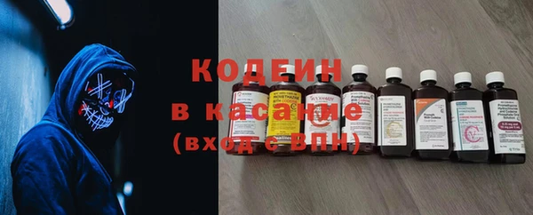 ГАЛЛЮЦИНОГЕННЫЕ ГРИБЫ Цимлянск