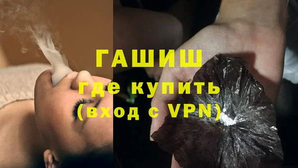 метамфетамин Алзамай
