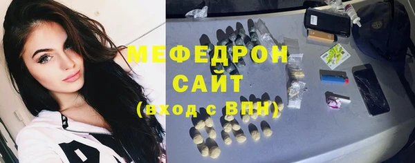 таблы Цивильск