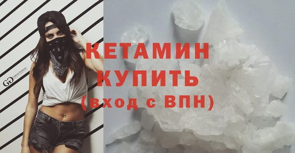 соль ск Шарыпово