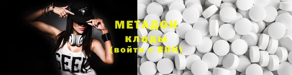 метамфетамин Алзамай