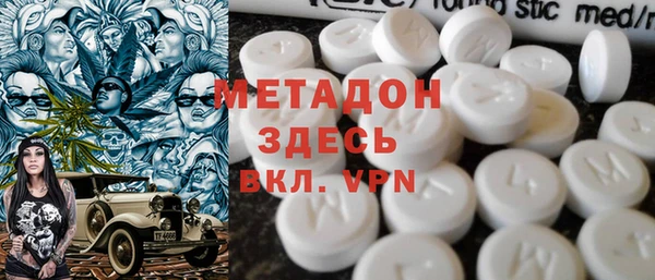 кокаин Хотьково
