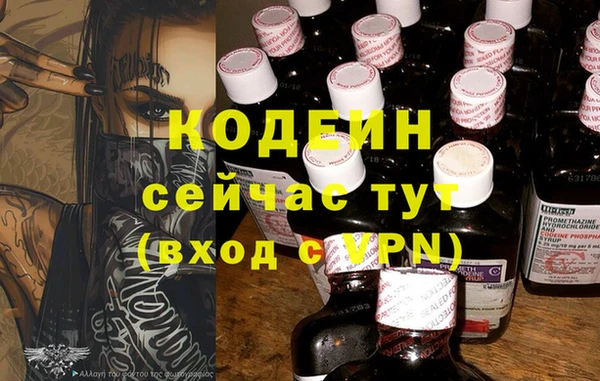 кокаин Хотьково