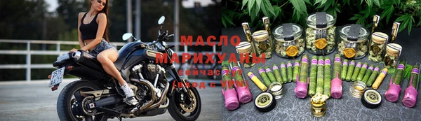 гашишное масло Шадринск