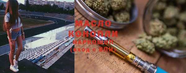 ГАЛЛЮЦИНОГЕННЫЕ ГРИБЫ Цимлянск