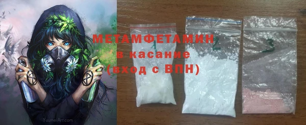 метамфетамин Алзамай