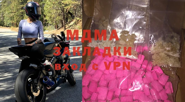 метадон Шали
