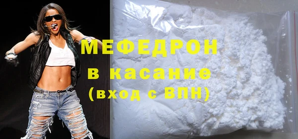 таблы Цивильск