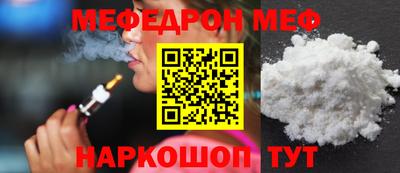 молекула духа Малгобек