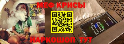мет Малоярославец