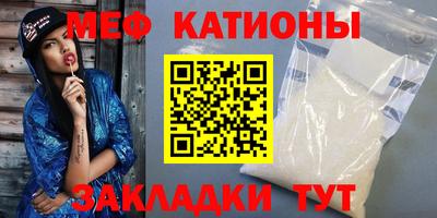 мет Малоярославец