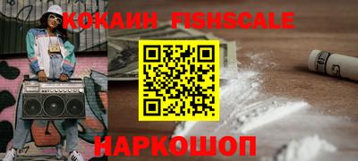 мет Малоярославец