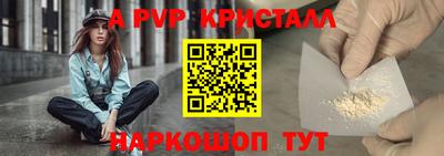 мет Малоярославец