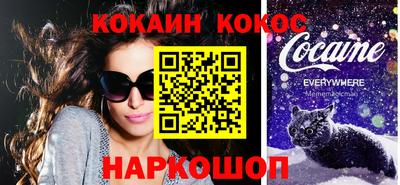 амфетамин Мариинск