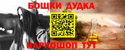 амфетамин Мариинск