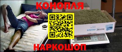 молекула духа Малгобек