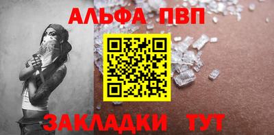 амфетамин Мариинск