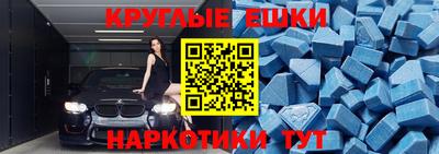 молекула духа Малгобек