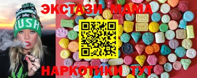 молекула духа Малгобек