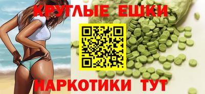амфетамин Мариинск
