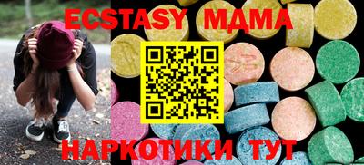 мет Малоярославец
