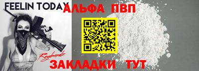 молекула духа Малгобек