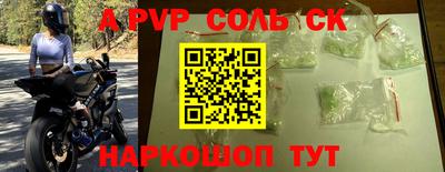 молекула духа Малгобек