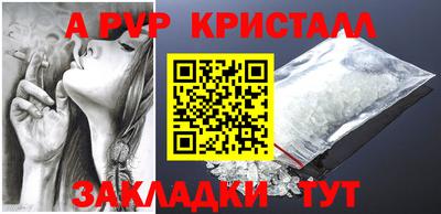 молекула духа Малгобек