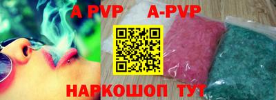 амфетамин Мариинск