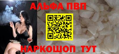 молекула духа Малгобек