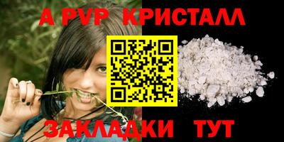 молекула духа Малгобек