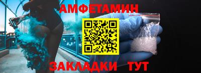 молекула духа Малгобек