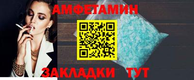 молекула духа Малгобек