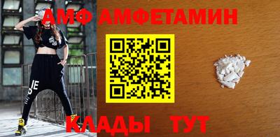 молекула духа Малгобек