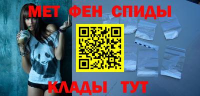 мет Малоярославец