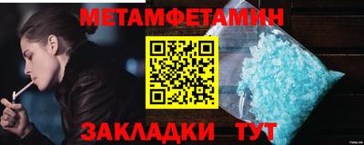 молекула духа Малгобек