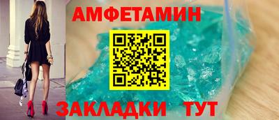 молекула духа Малгобек