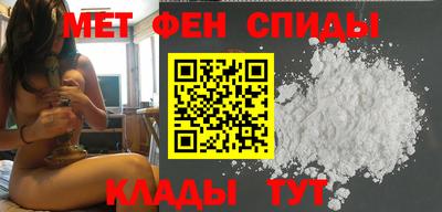 молекула духа Малгобек